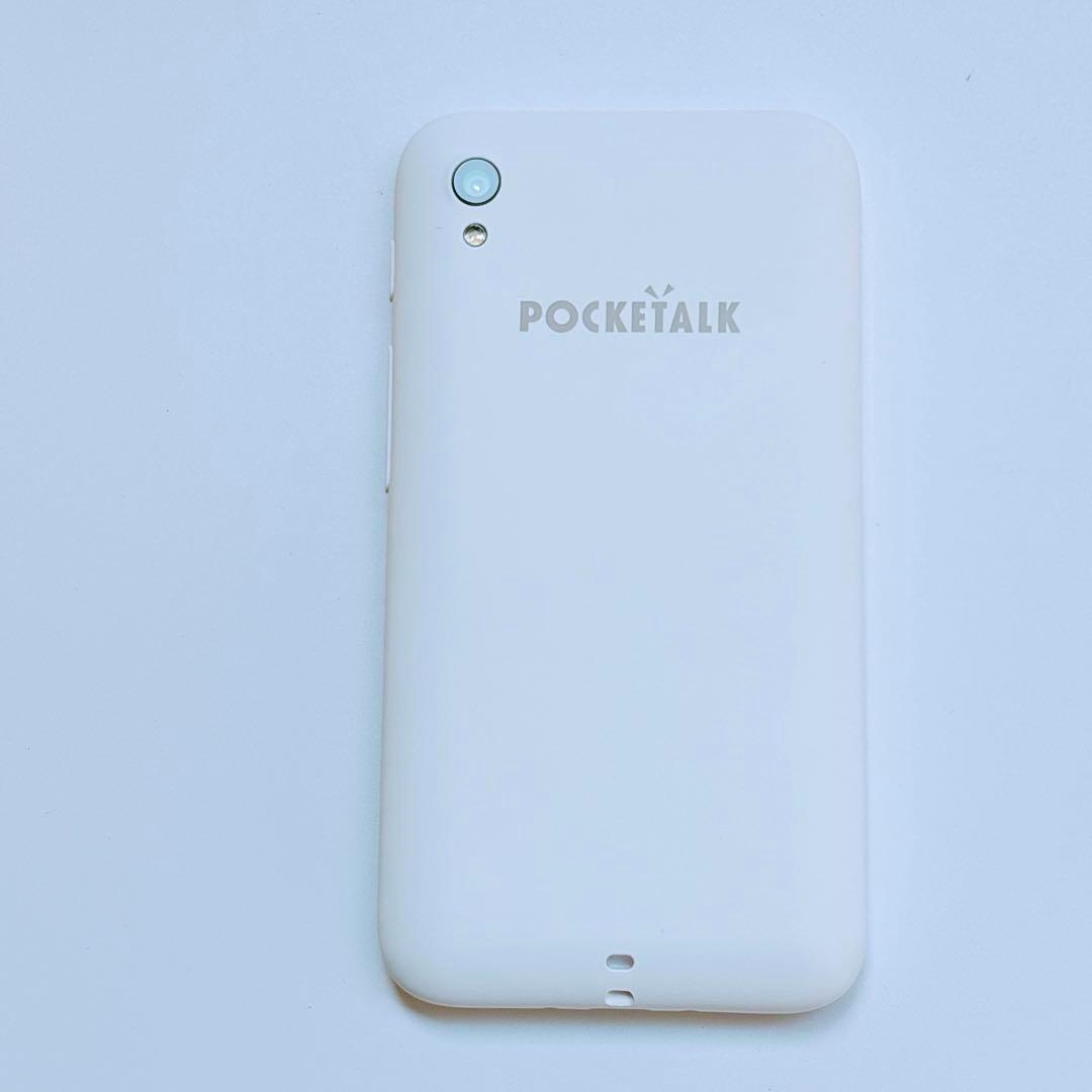 【美品】POCKETALK S Plus ポケトークSプラス 翻訳機 専用ケース
