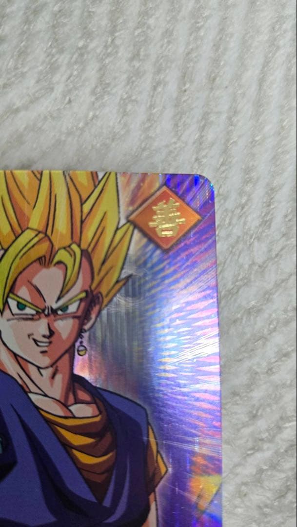 ドラゴンボールZ データカードダス　ベジット 爆レア