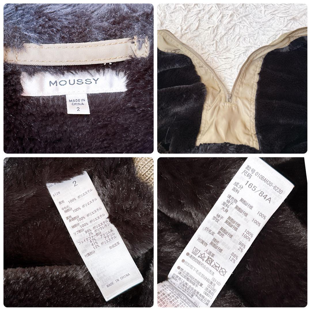 archive y2k moussy N-2B フライトジャケット 短丈 2