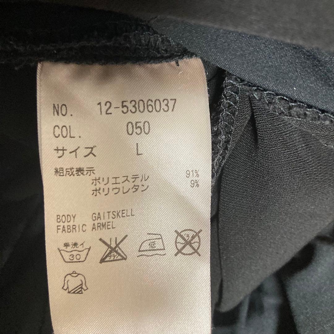 23区 ノーカラージャケット PLST ワイドパンツ セットアップ 濃紺 黒