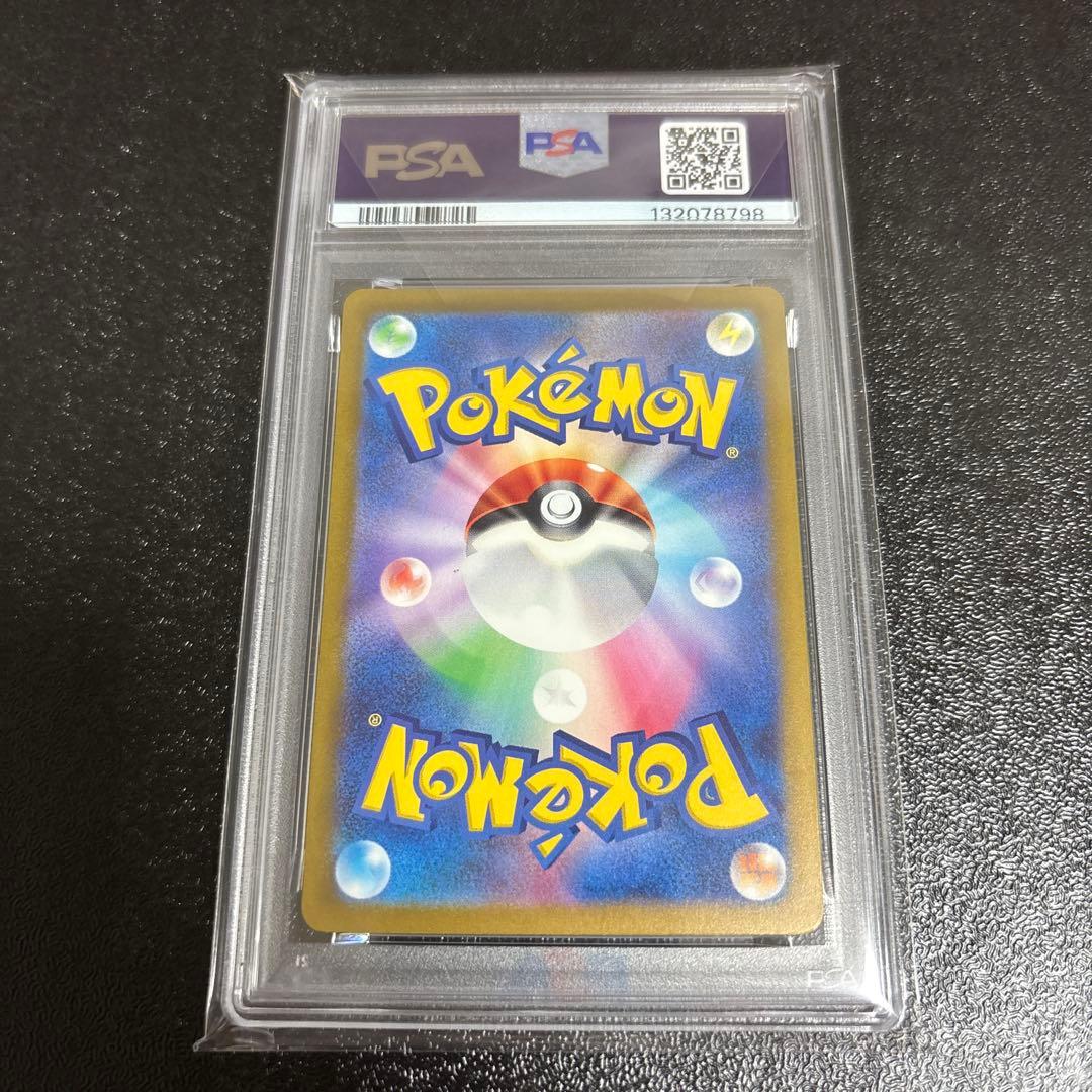 ①げきとうスパーク ミュウ ピカチュウ 197/SV-P プロモ PSA10