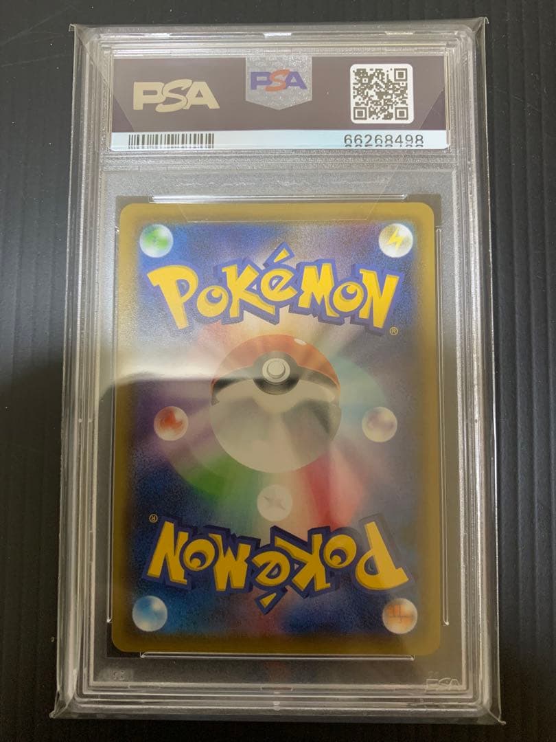 【PSA10】サナ SR S7R 蒼空ストリーム 077/067 PSA10