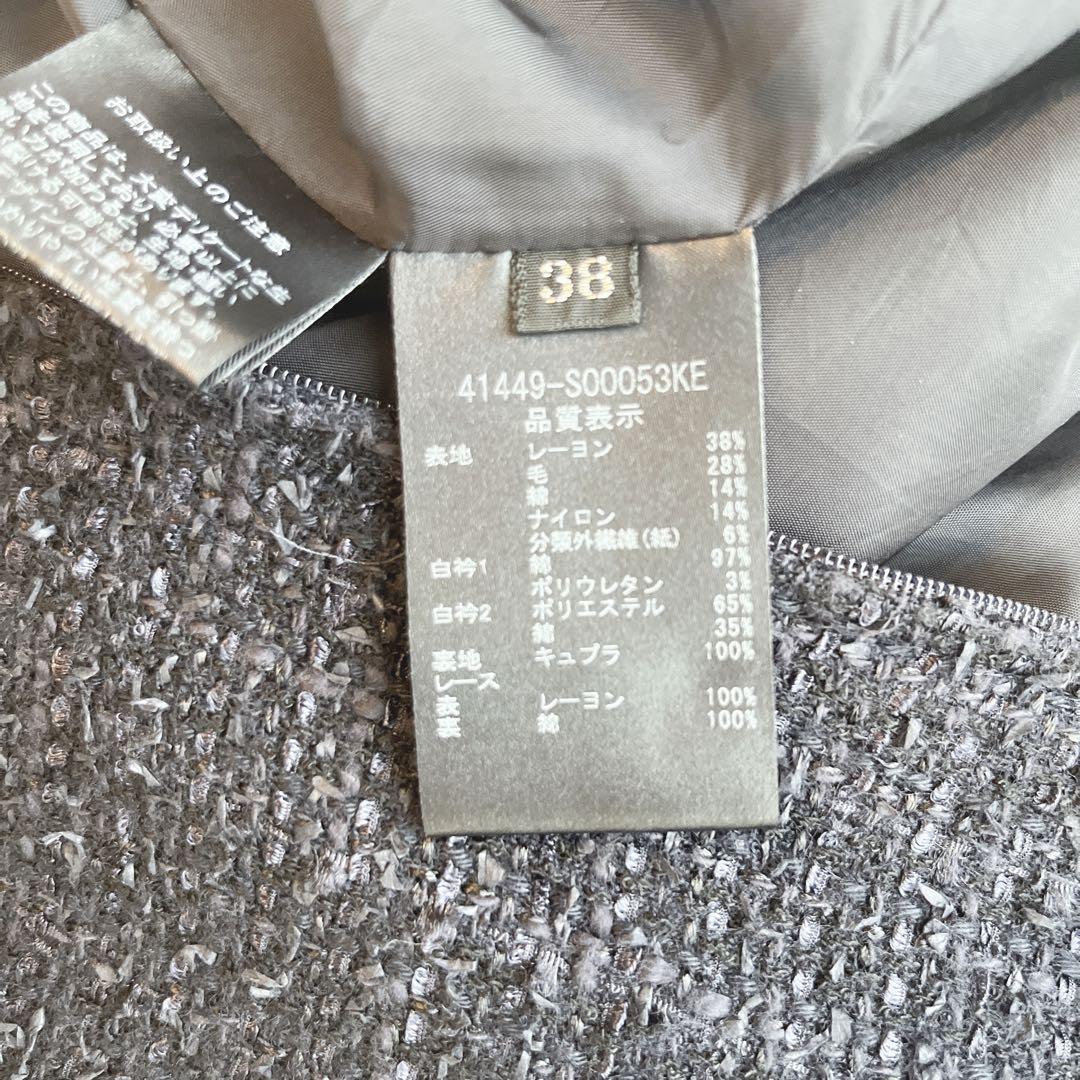 フォクシー ジェシカ ツイード ワンピース 付け襟 41449 2020