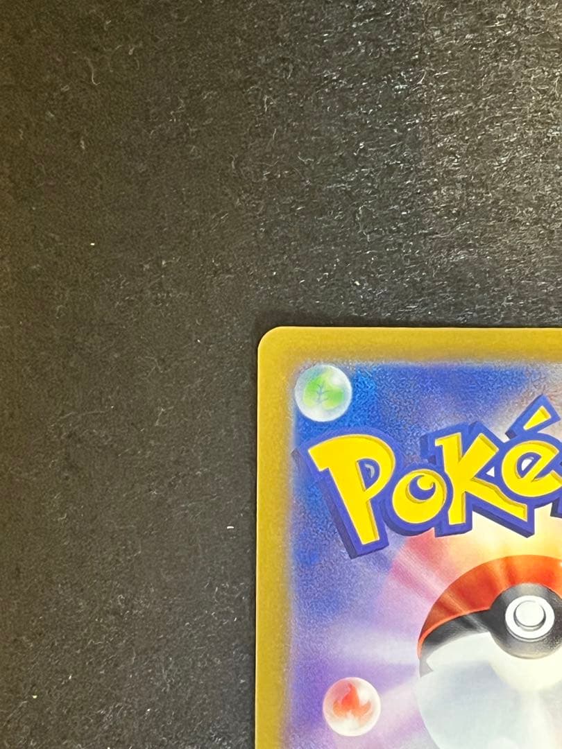 ミュウツーVSTAR UR S10b Pokémon GO 091/071