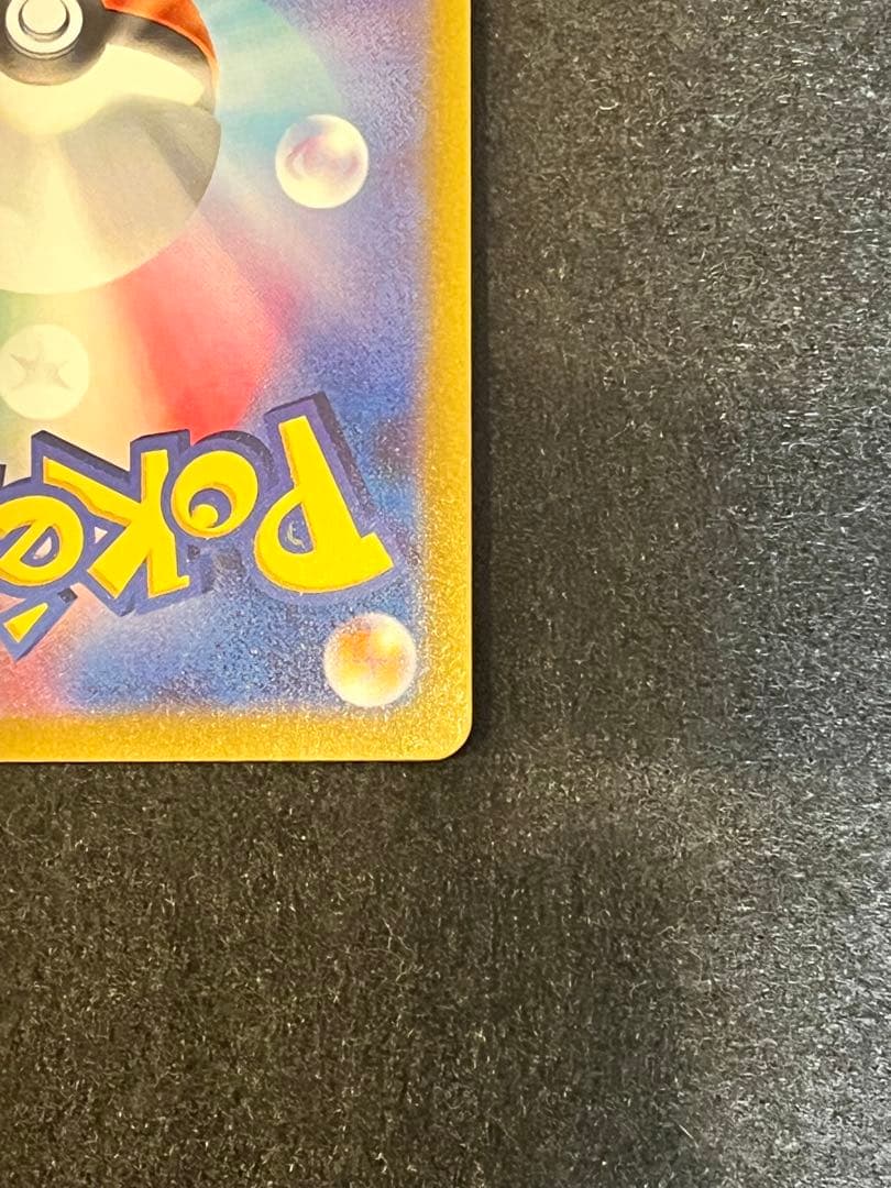 ミュウツーVSTAR UR S10b Pokémon GO 091/071