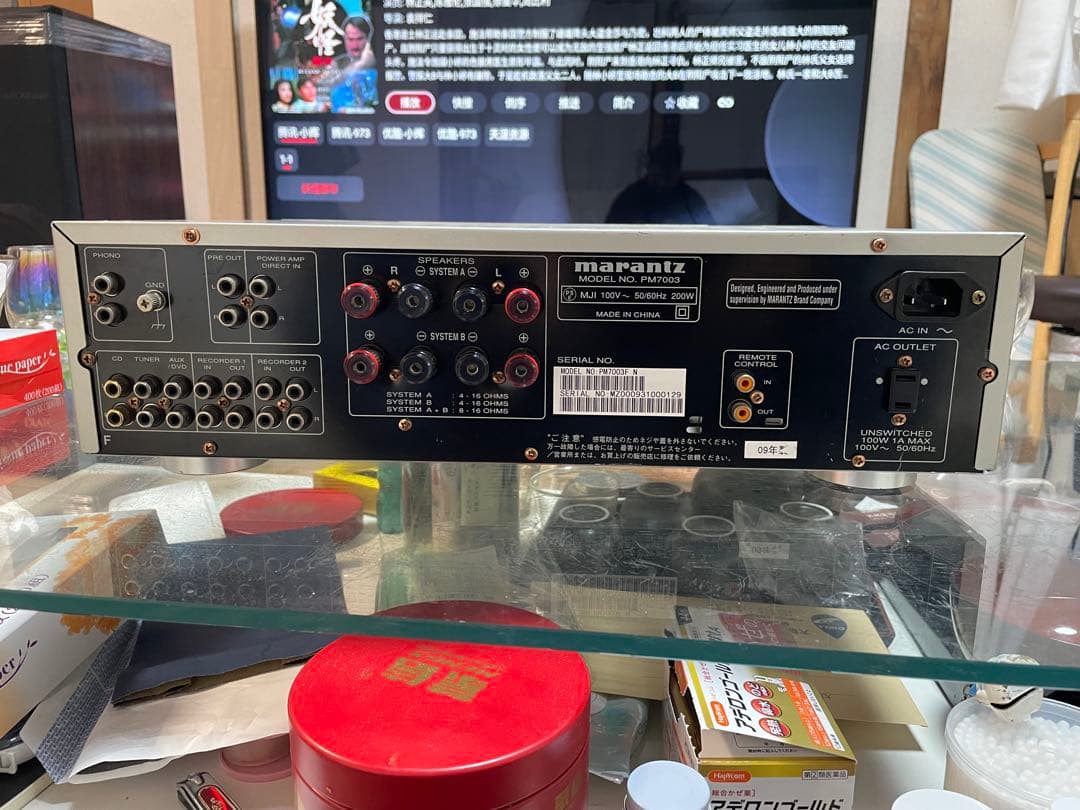 marantz PM7003 アンプ本体
