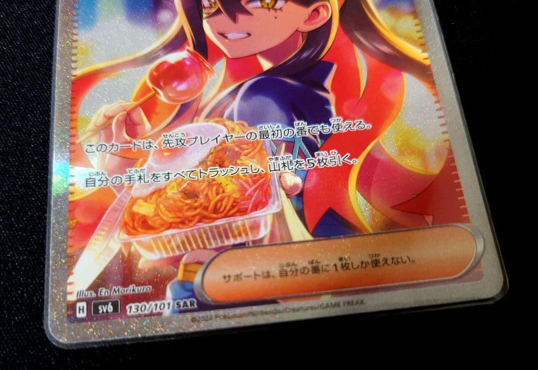 ゼイユ SAR マグネットローダー付き