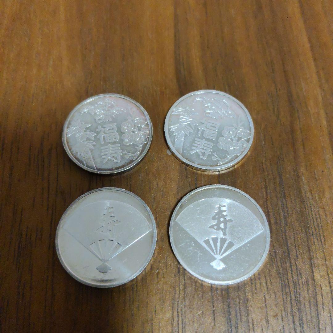 プルーフミント 福寿　寿　純銀四枚セット
