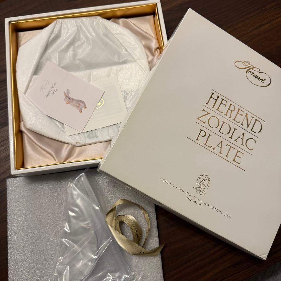 完売品　HEREND ヘレンド　2023 卯年　イヤープレート　うさぎ年　皿