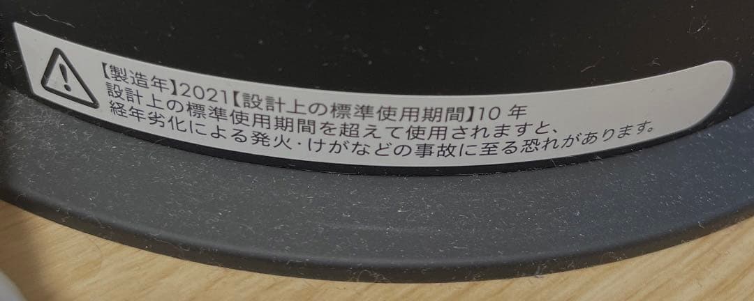 Dyson Pure Hot + Cool ブラック/ニッケル HP04BNN