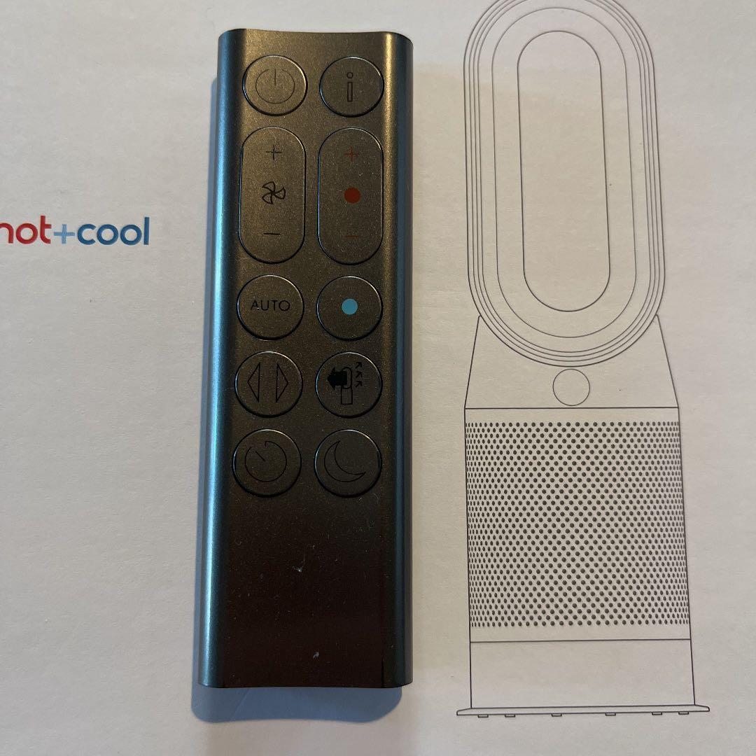 Dyson Pure Hot + Cool ブラック/ニッケル HP04BNN