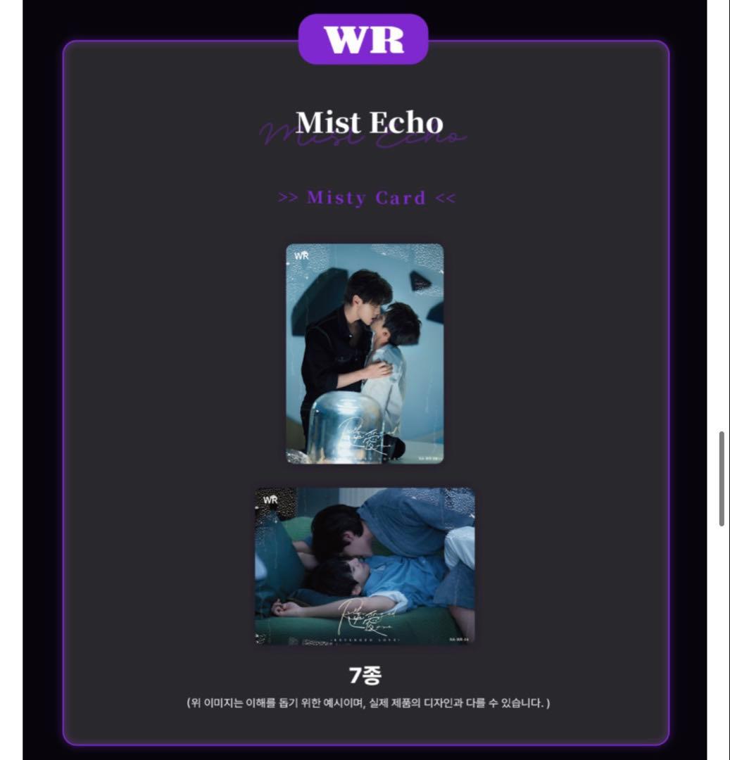 逆愛 Revenge Love 海外 限定公式カード　1箱10パックvol.6