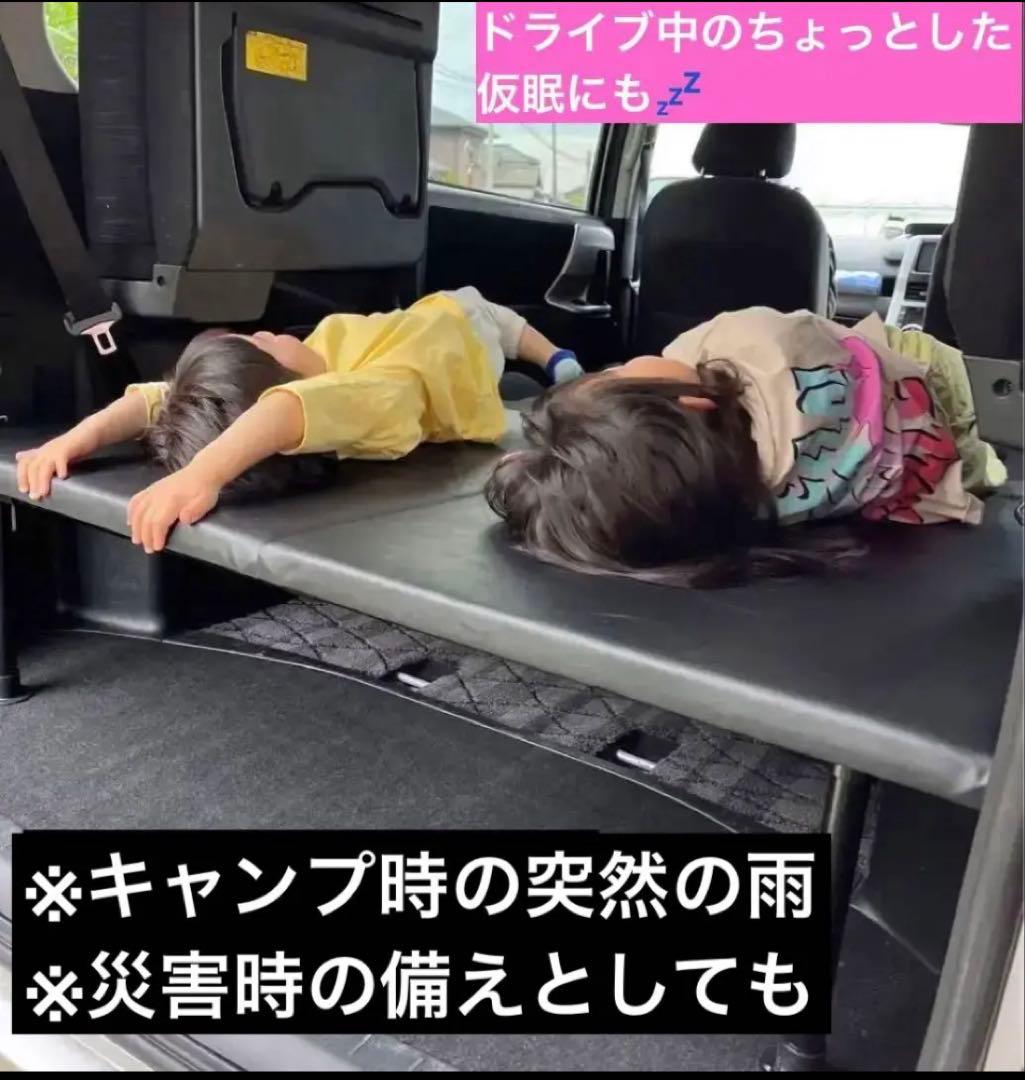 80/90系ノア　ヴォクシー　　片側のみ　車中泊 ベッドキット エスクァイア