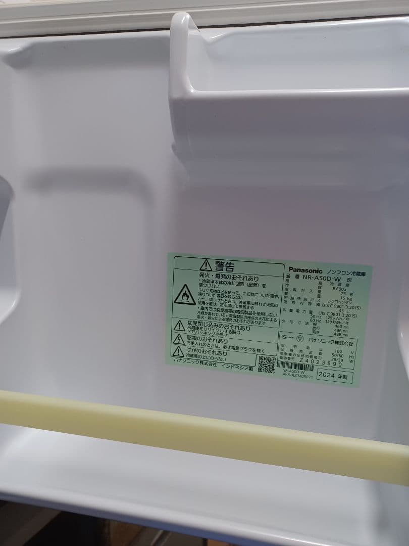 Panasonic ホワイト小型冷蔵庫　2024年製　ミニ冷蔵庫