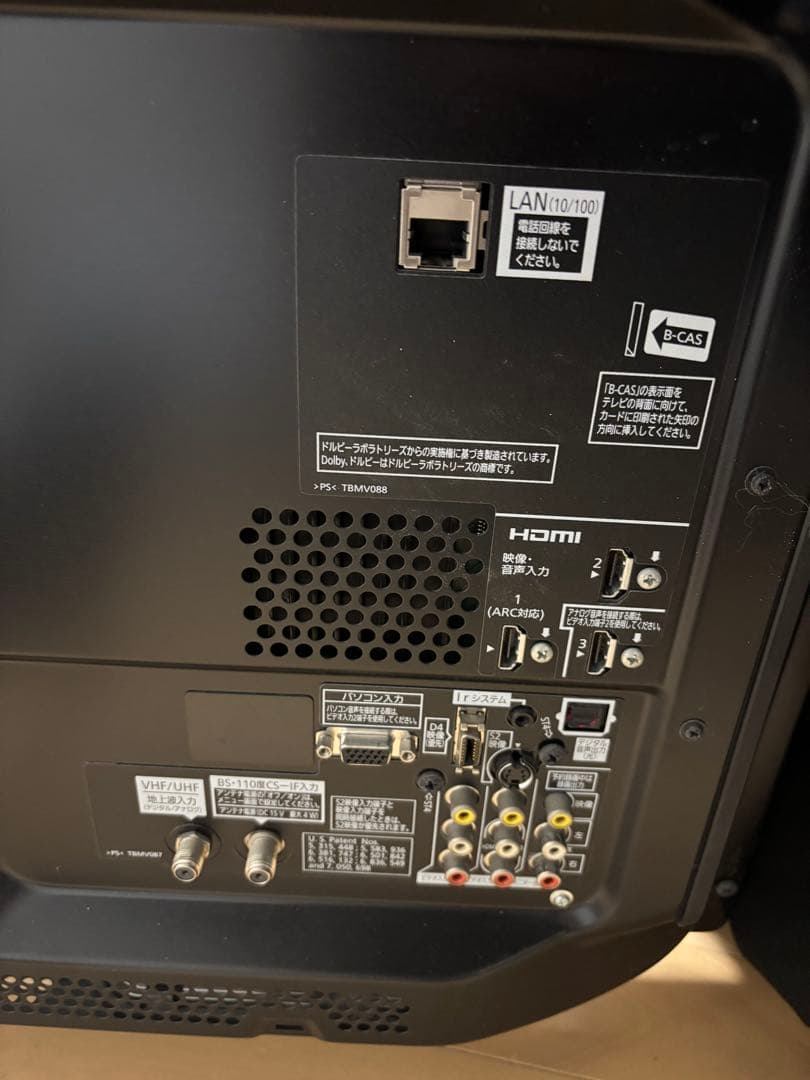 Panasonic 3DテレビVIERA VT2 TH-P50VT2 50インチ