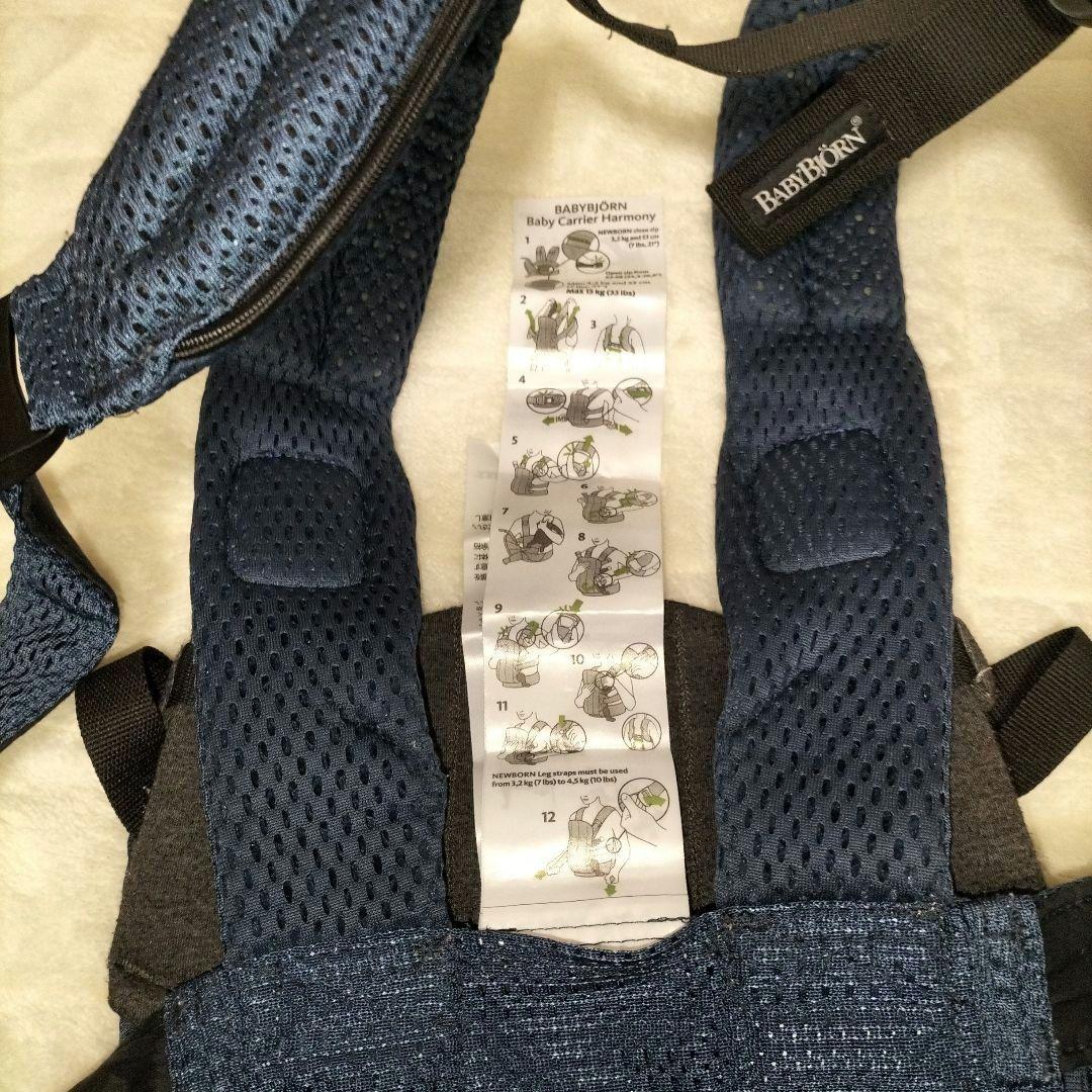BABYBJÖRN ハーモニー 抱っこ紐 メッシュネイビー