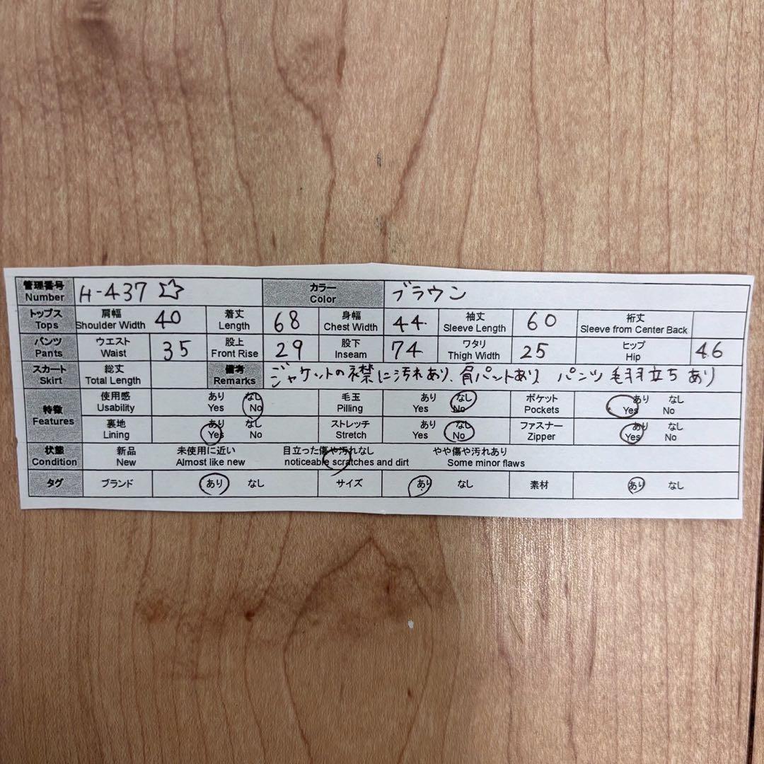 ♦︎マックスマーラ【XL】白タグ パンツスーツセット テーラードジャケット