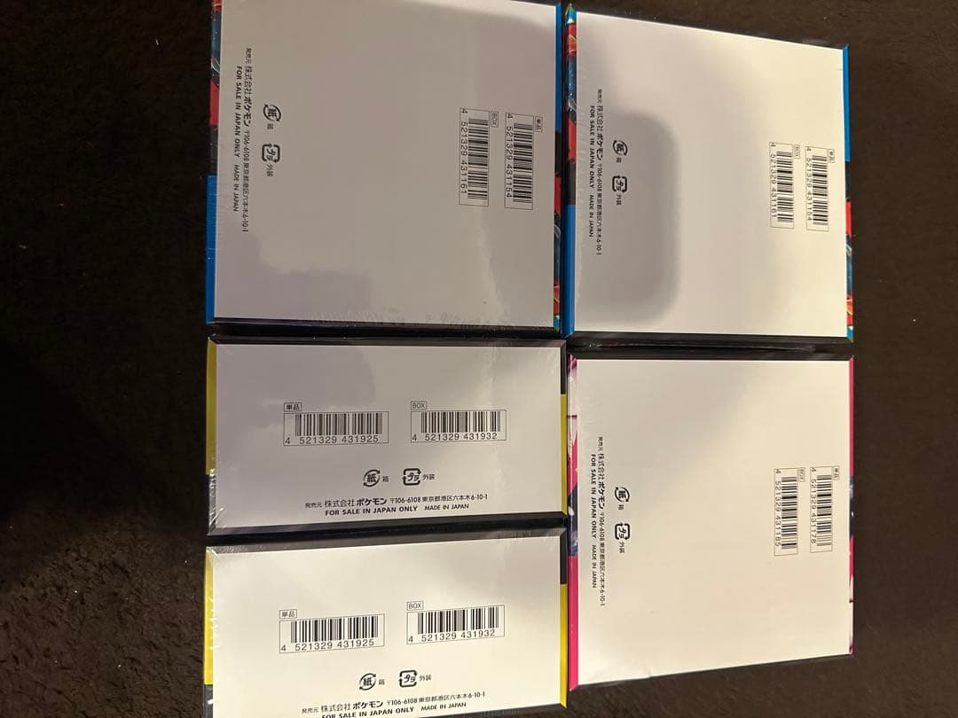 【未開封シュリンク付】ポケモンカードゲーム　メガシリーズまとめ売り