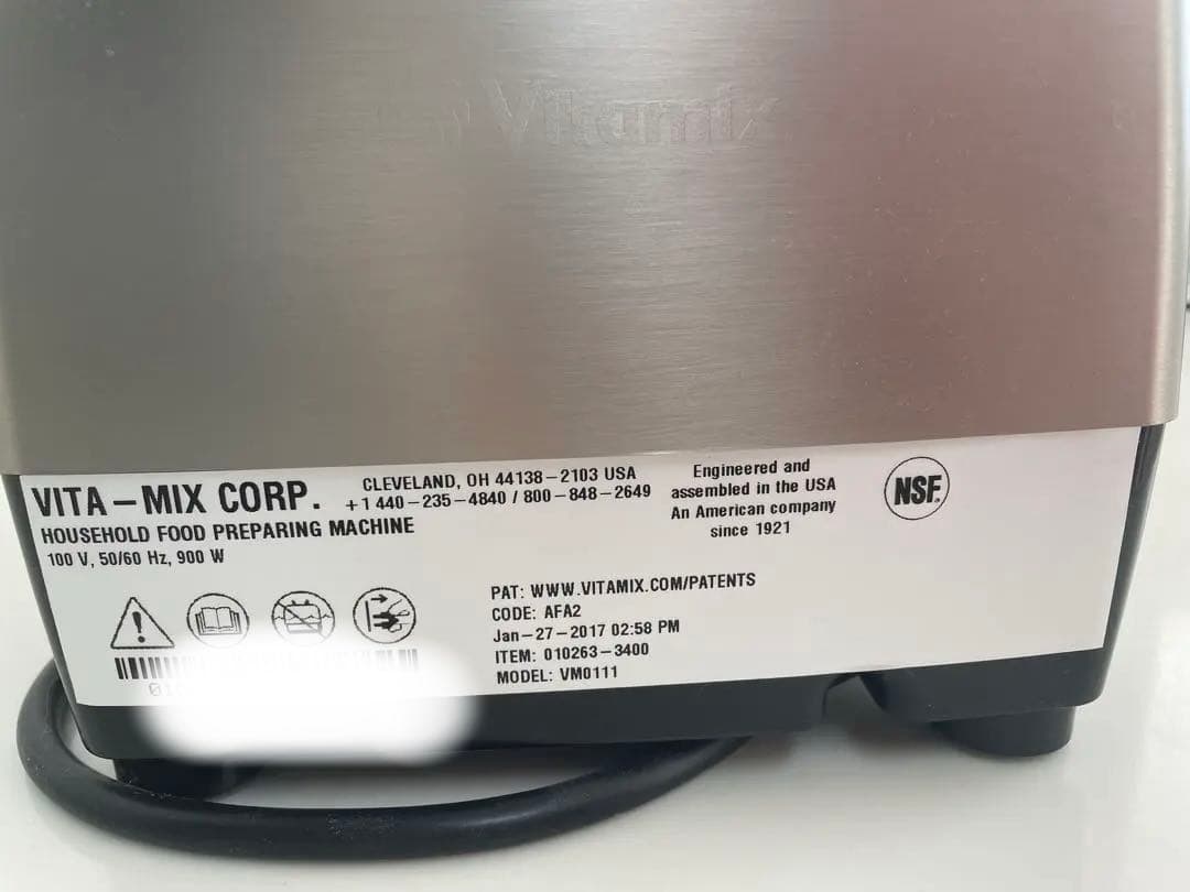 バイタミックス　Vitamix VMO111 ステンレスシルバー　TNC5200