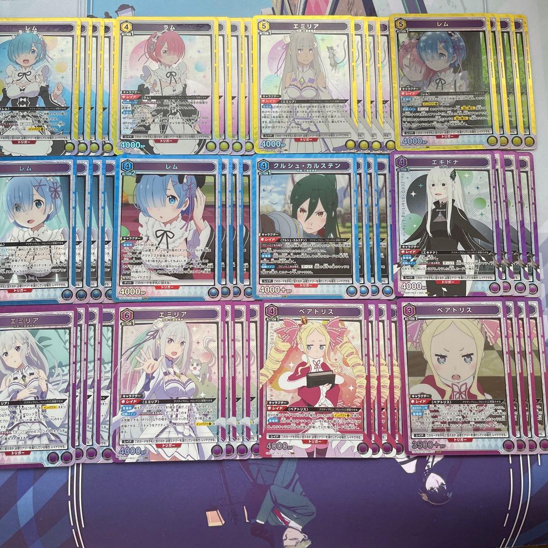 ユニオンアリーナ　ユニアリ　SR以下4コン　R UC まとめ売り　リゼロ