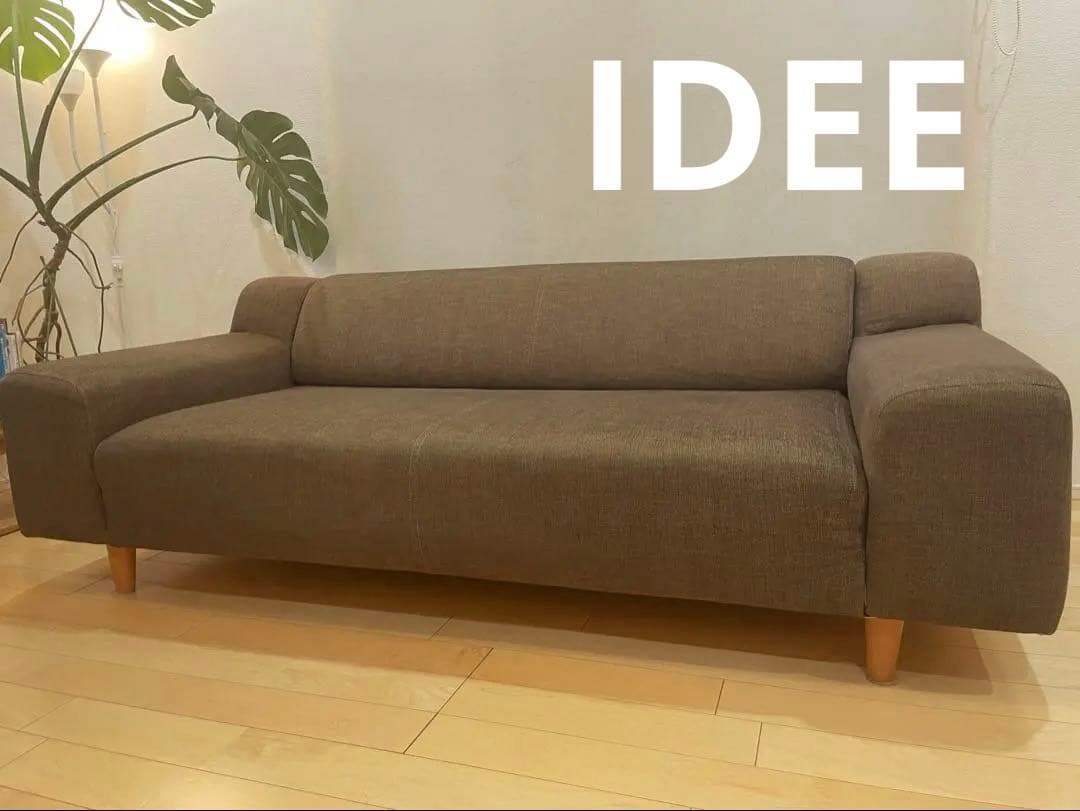 【美品】IDEE PLAISIR SOFA ビターショコラ