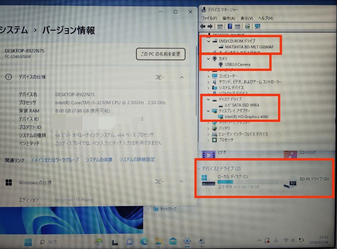 ■オフィス付き■SSD搭載■NEC LAVIE Win11 i5 ノートPC