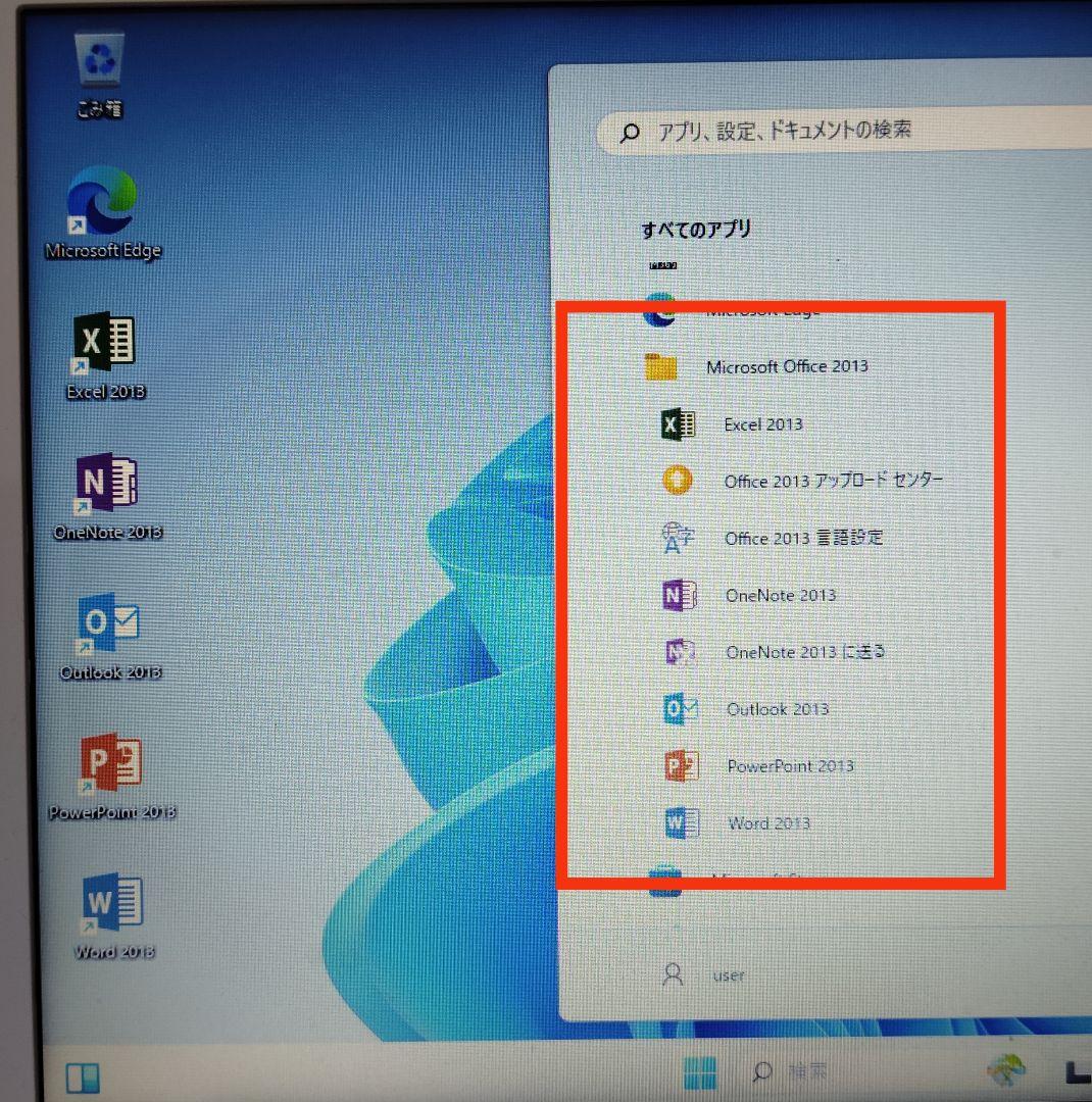 ■オフィス付き■SSD搭載■NEC LAVIE Win11 i5 ノートPC