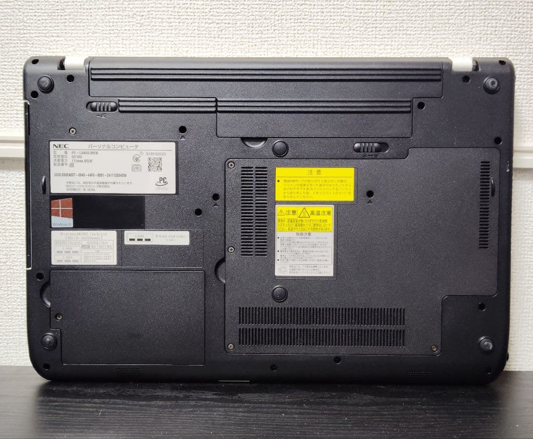 ■オフィス付き■SSD搭載■NEC LAVIE Win11 i5 ノートPC