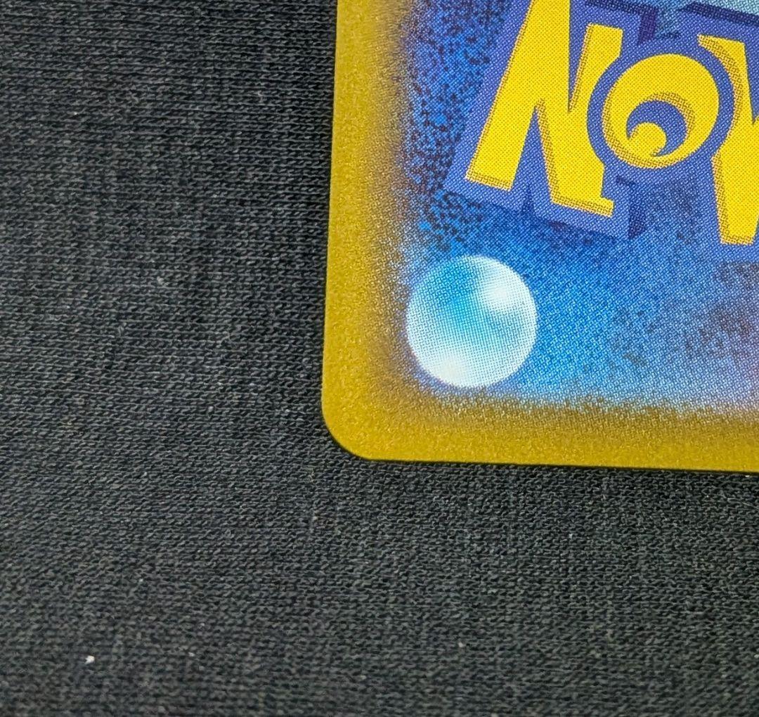 ト*モ様 美品！ メガルチャブルex MA 中国語 繁字体 エラー