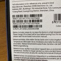 格安出品 SMフリー　OSCAL FLAT 2 大容量256GB スマホ本体