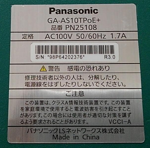 その他 PN25108