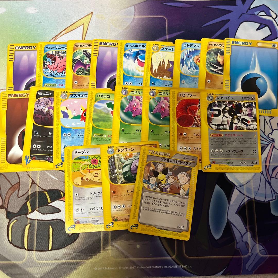 ポケモンカード e まとめ売り 190枚