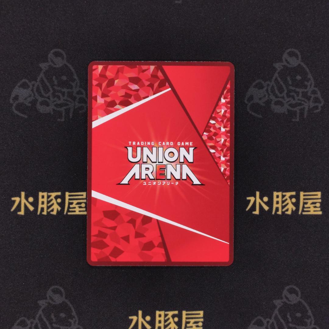 ユニアリ　2.5次元の誘惑　SR　星3　パラレル　ミリエラ　リリエル　2枚セッド