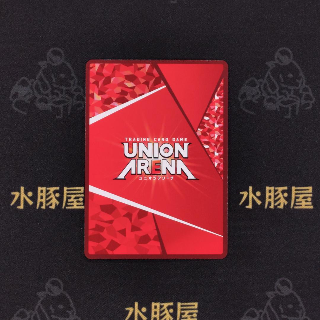 ユニアリ　2.5次元の誘惑　SR　星3　パラレル　ミリエラ　リリエル　2枚セッド