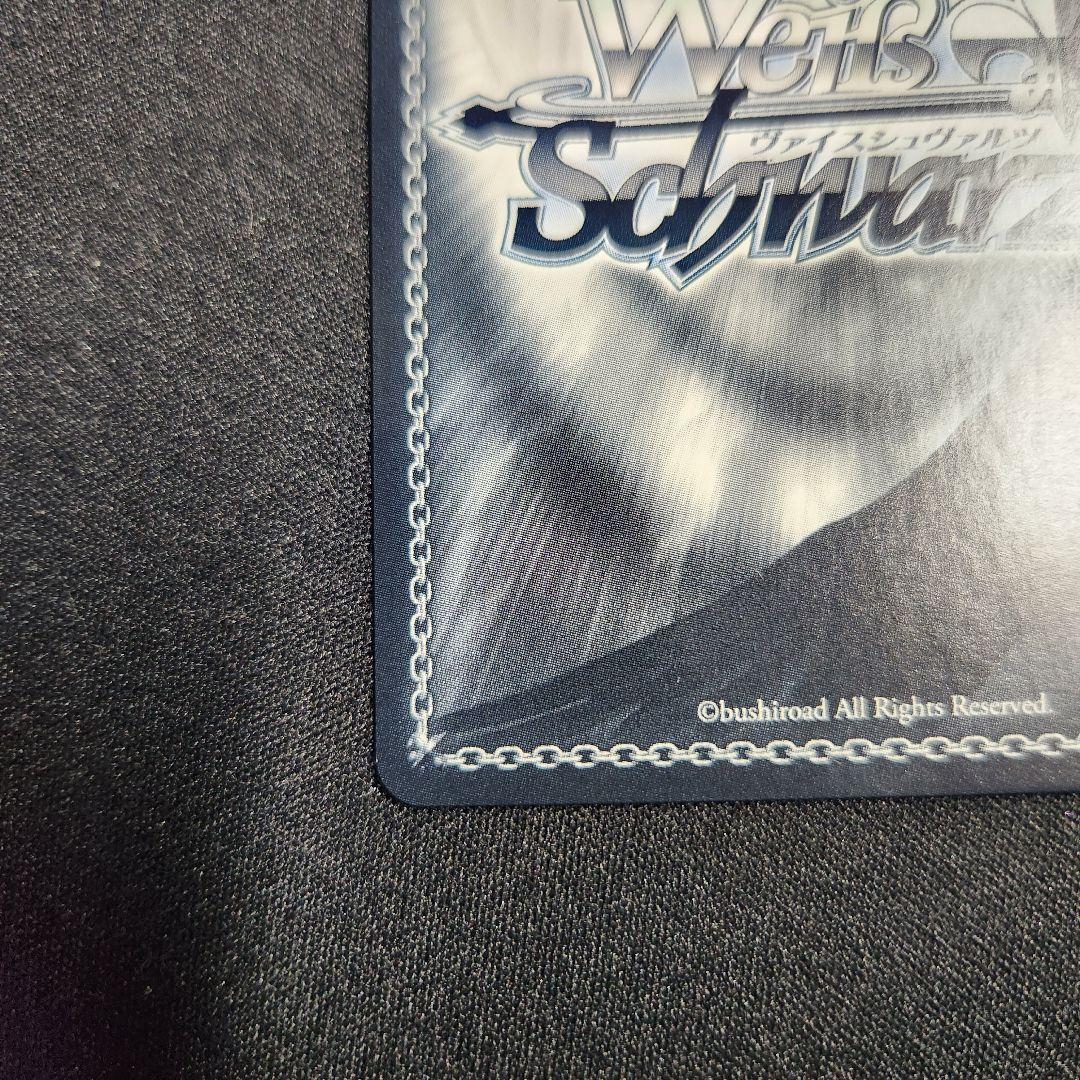 ヴァイスシュヴァルツ　電撃文庫　灼眼のシャナ　愛在る者 シャナ SP サイン