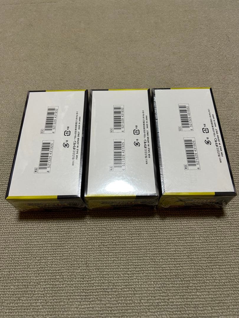 MEGAドリームex 3box 未開封　シュリンク付き