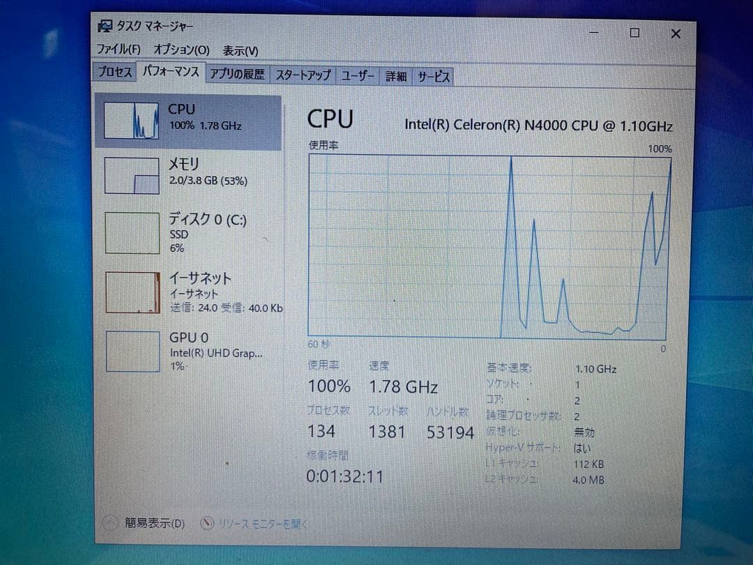 その他ノートPC本体 NEC LAVIE NS150/K