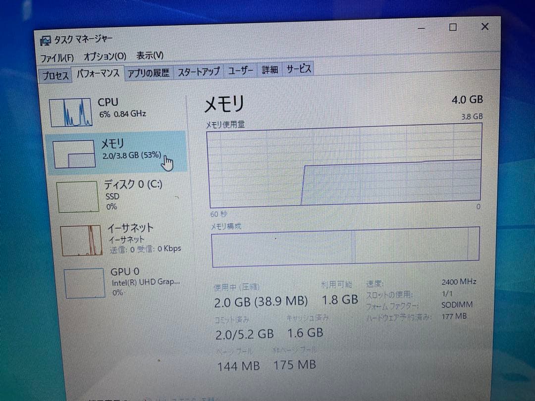 その他ノートPC本体 NEC LAVIE NS150/K