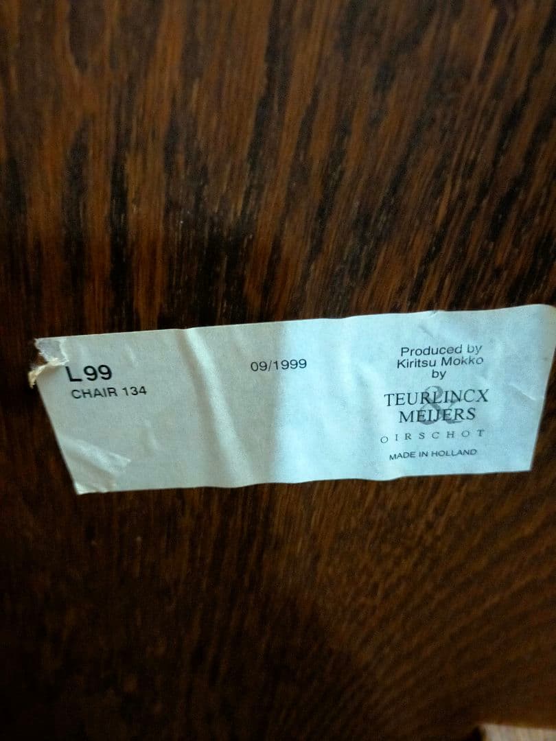 起立木工　kiritumokkou オランダ製　アンティークチェア