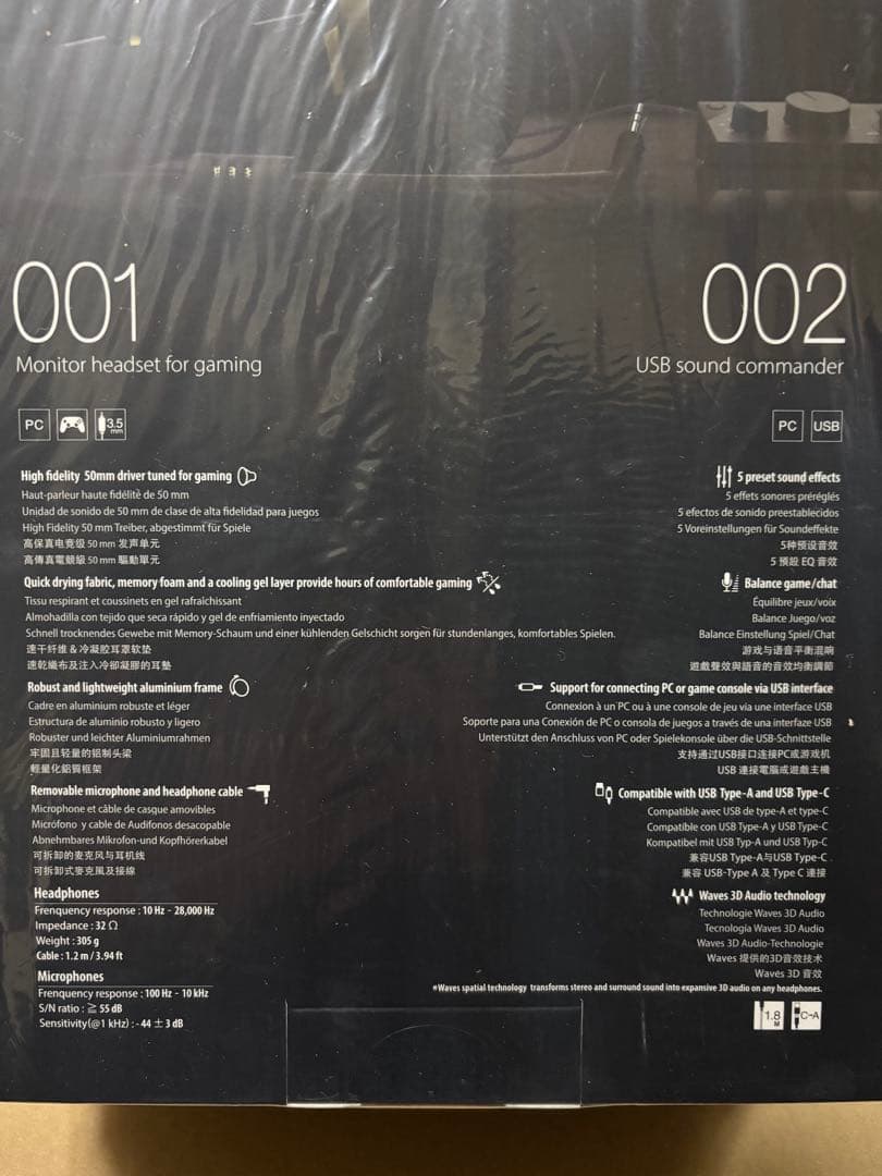 オンキョー ONKYO SHIDO ゲーミングヘッドセット ヘッドホン