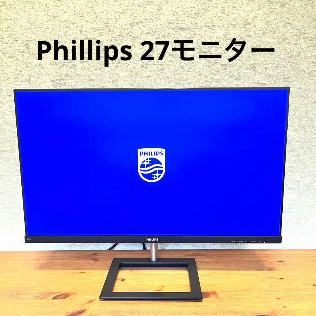 動作品 22年購入　PHILIPS フィリップス ディスプレイモニター 271E