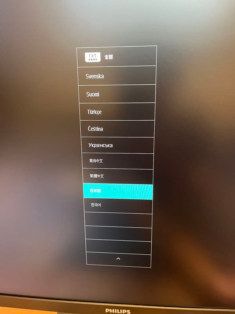 動作品 22年購入　PHILIPS フィリップス ディスプレイモニター 271E