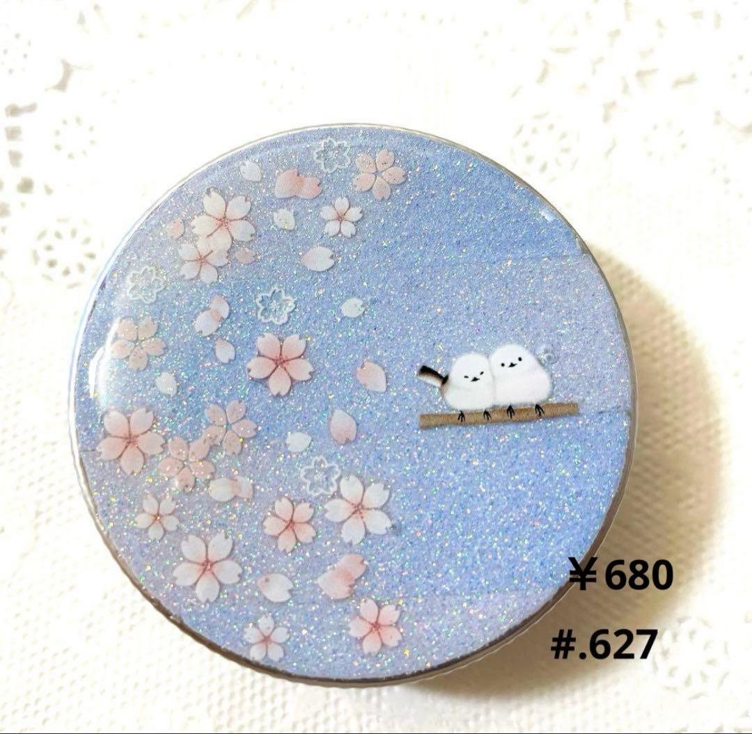 シマエナガ❁⃘*.゜レジンクリームケース