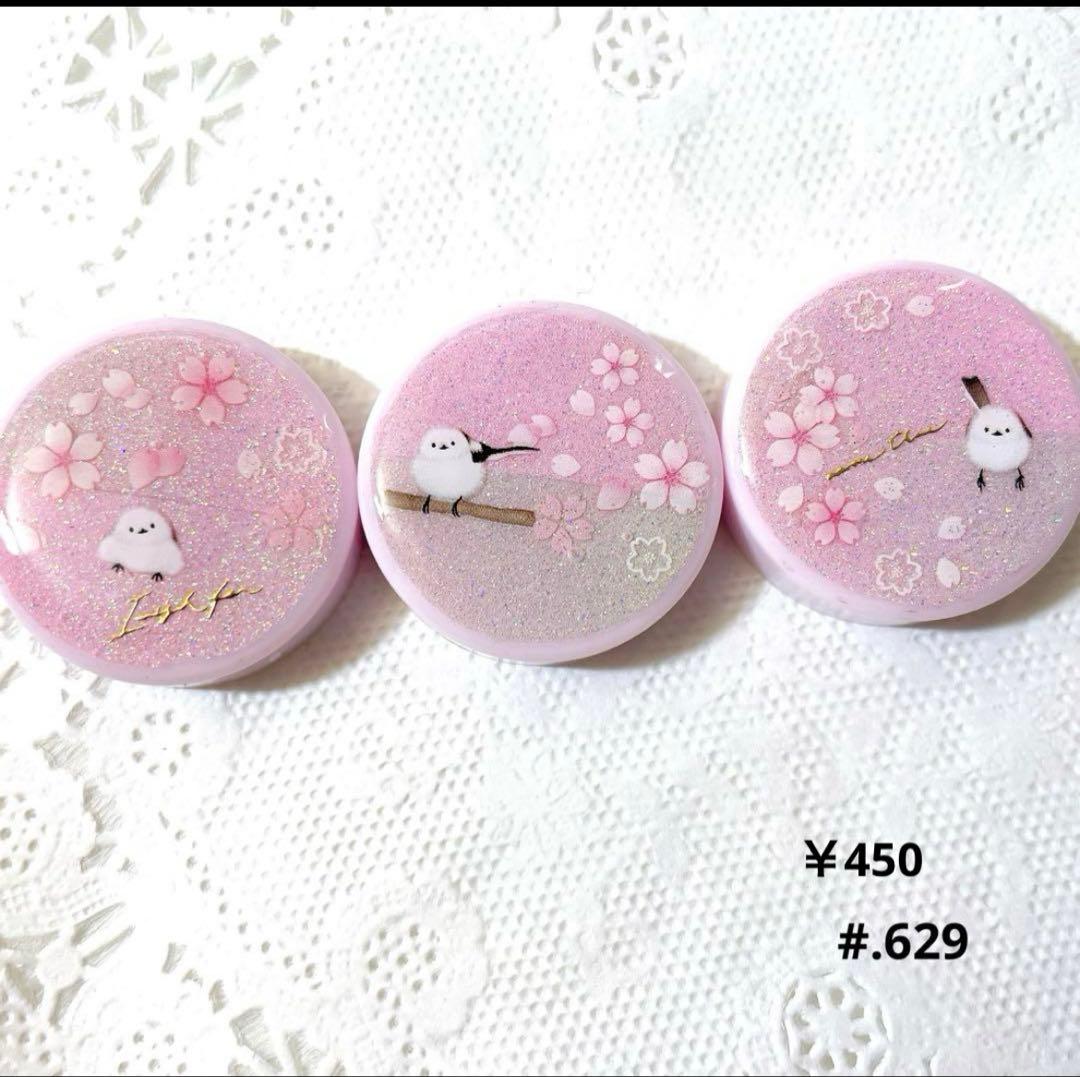 シマエナガ❁⃘*.゜レジンクリームケース