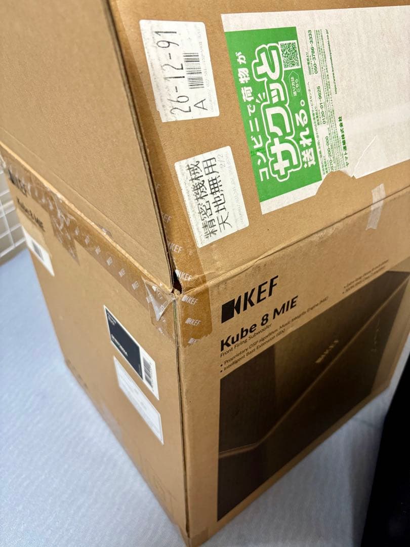 スピーカー・ウーファー KEF Kube 8 MIE