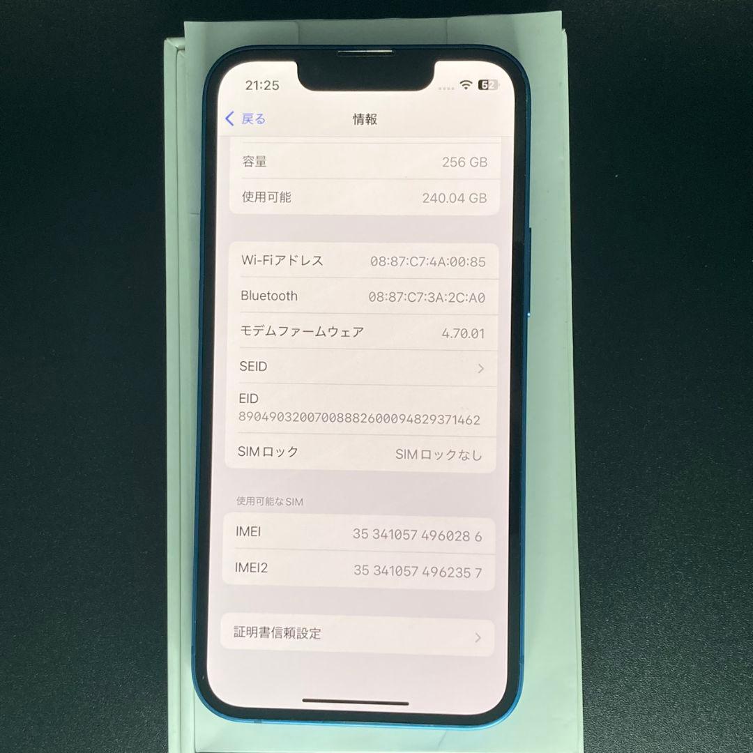 ✨上美品✨iPhone 13 mini 本体 256GB ブルーSIMフリー