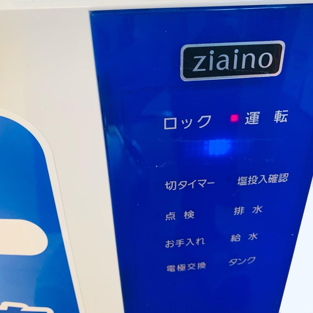 【美品】Panasonic ジアイーノ F-JML30 空間除菌脱臭機