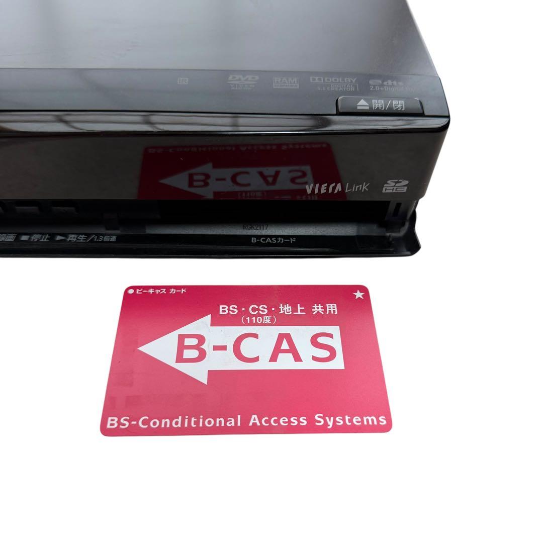 【動作良】Panasonic DMR-XP200 DVDレコーダー HDD搭載