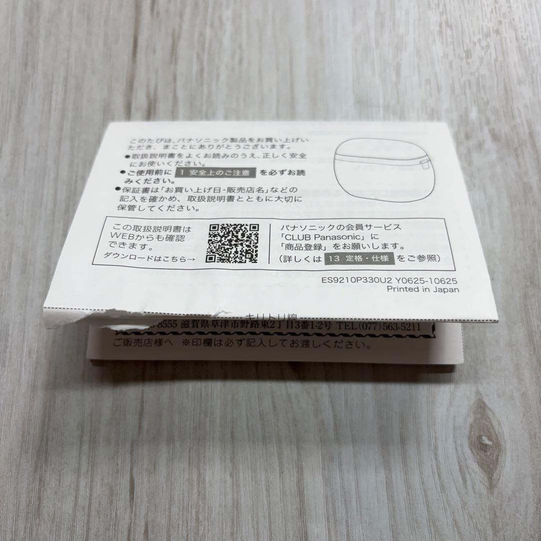 パナソニック ラムダッシュ パームインシェーバーLITE 3枚刃 ミストグレー