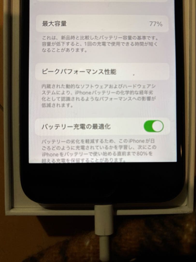 Apple iPhone SE (第3世代) 256 本体